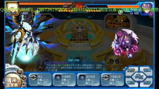 赛尔号的一天，88，