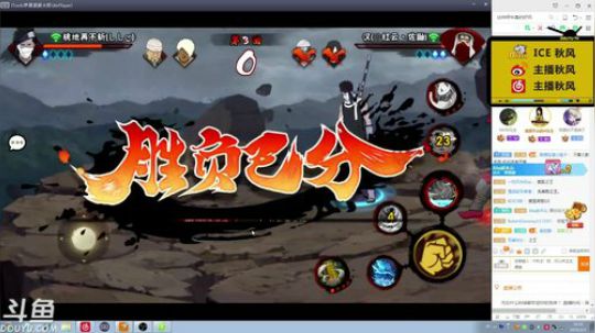 秋风：播会准备回家过年，祝各位新年快乐！ 2019-02-03 19点场