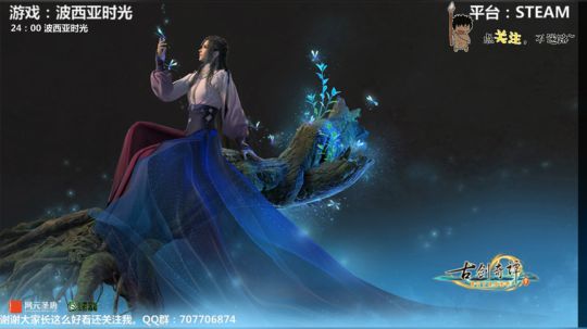 探灵笔记 新年快乐 铛铛铛~！ 2019-02-03 21点场