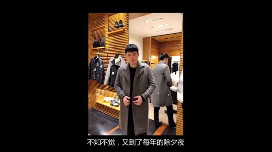 小僵尸们新年快乐！