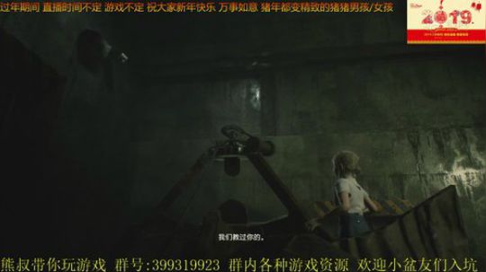 过年期间 有时间就播 不限定时间 游戏 2019-02-04 14点场