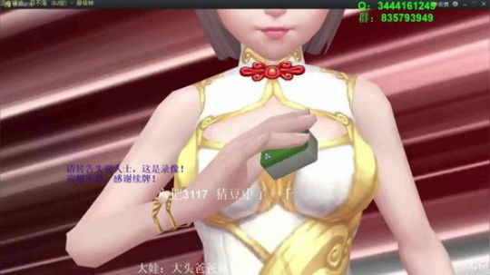 我在斗鱼看靓旭直播欢乐麻将