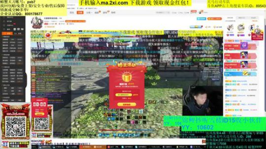 大家新年快乐哦~ 2019-02-03 23点场