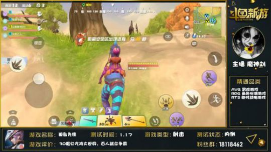 【孤岛先锋】射击类网易~魔神刘 2019-01-27 20点场