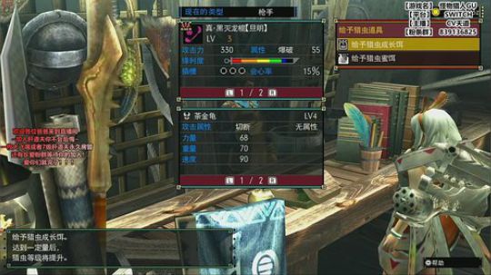 大过年的不得摸个鱼！先宝可梦再GU！ 2019-02-04 00点场