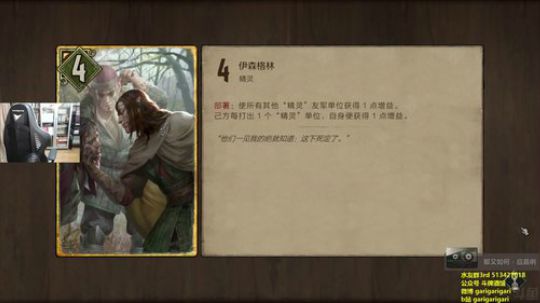 咖喱- 新年拉！年夜饭真好吃 2019-02-03 22点场