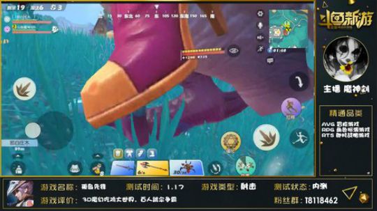 【孤岛先锋】射击类网易~魔神刘 2019-01-26 19点场