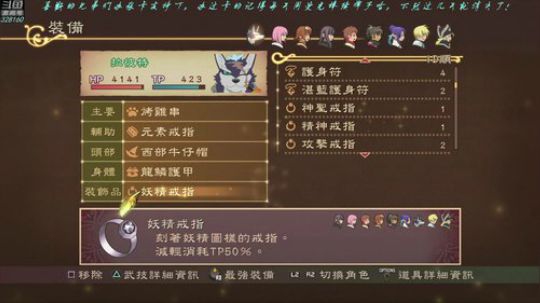 【最高难度直播间】薄暮传说！ 2019-02-03 21点场