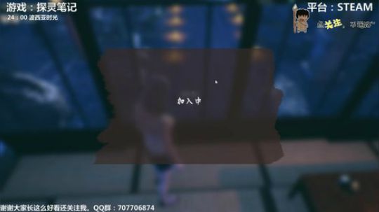 探灵笔记 铛铛铛~！ 2019-02-02 22点场