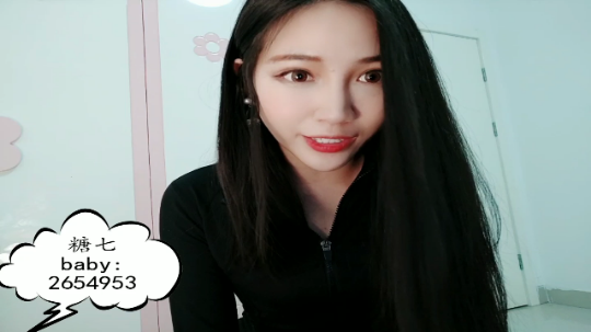 糖七baby