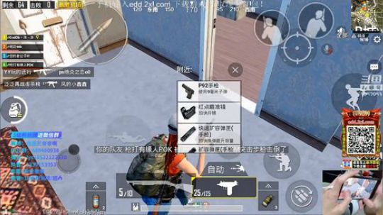 八倍鹰眼，最强压枪 3857053 2019-02-01 12点场