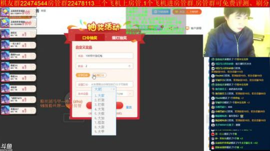 坑货56817发布了一个斗鱼视频2019-02-04