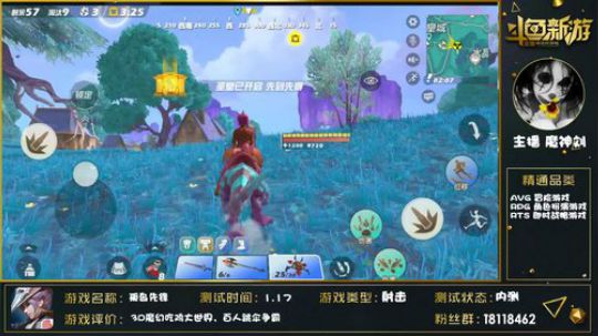 【孤岛先锋】射击类网易~魔神刘 2019-01-28 18点场