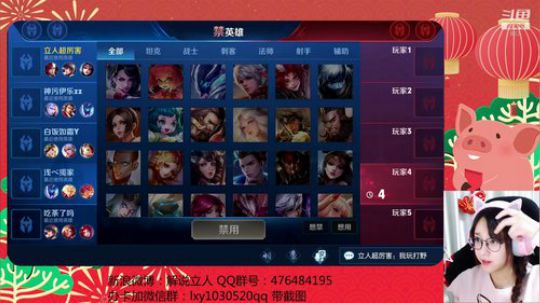 斗鱼第一女韩信无敌上分 2019-02-03 20点场