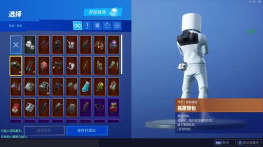 2月3号凌晨3点音乐节彩蛋 2019-02-03 02点场