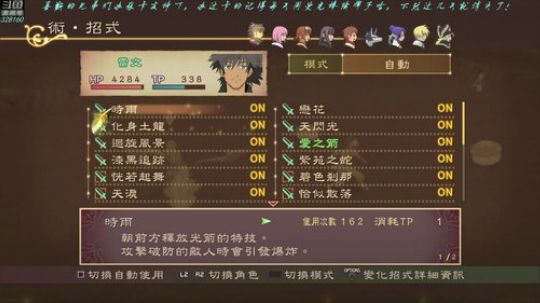 【最高难度直播间】薄暮传说！ 2019-02-03 17点场