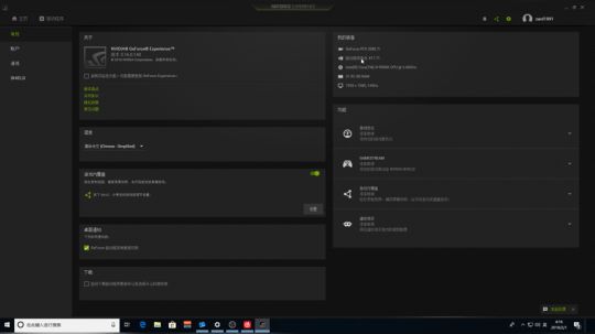 Zard-2019 2019-02-01 04点场