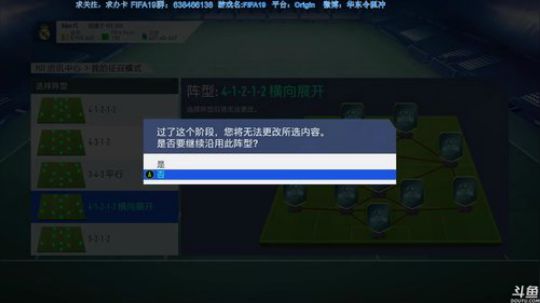 【欧皇冲】FIFA19 征兆鬼才上线 2019-02-03 22点场