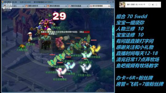 不忘 2008 70wdd ~新年好鸭 2019-02-04 15点场