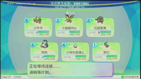 斗鱼最强宝可梦天王冠军~快乐宝可梦！ 2019-02-04 00点场