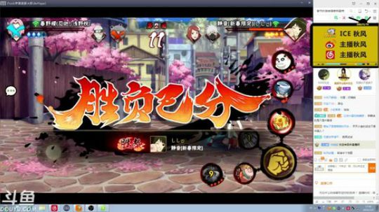 秋风：播会准备回家过年，祝各位新年快乐！ 2019-02-03 17点场