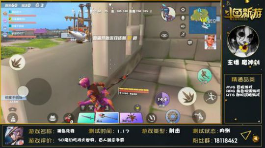 【孤岛先锋】射击类网易~魔神刘 2019-01-26 21点场