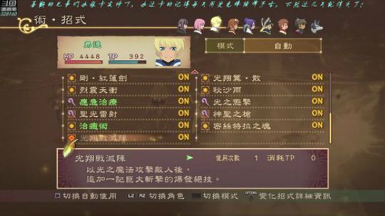 【最高难度直播间】薄暮传说！ 2019-02-03 23点场