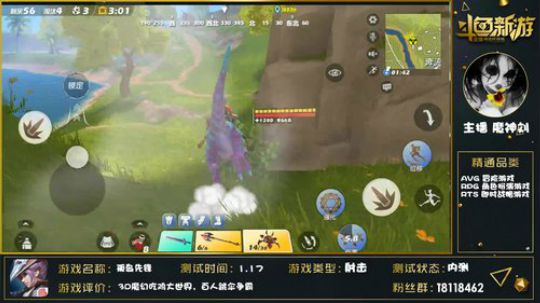 【孤岛先锋】射击类网易~魔神刘 2019-01-25 20点场