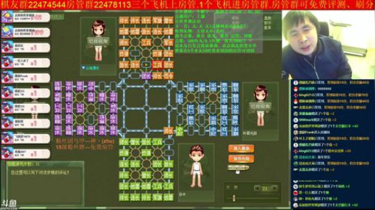 坑货56817发布了一个斗鱼视频2019-02-04