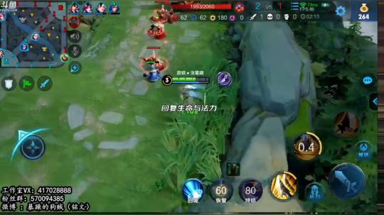 暴躁：幽冥火 各种新皮肤评测 2019-02-04 08点场