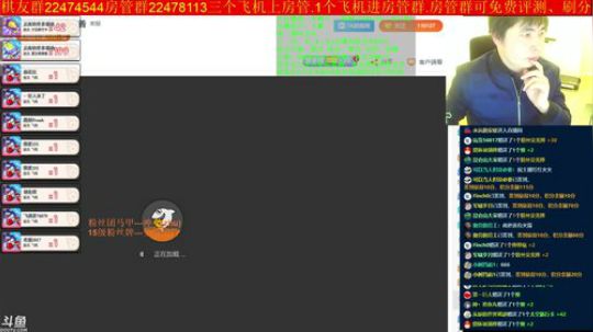 坑货56817发布了一个斗鱼视频2019-02-04