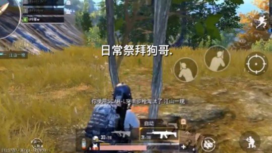 刺激战场第一女Dj