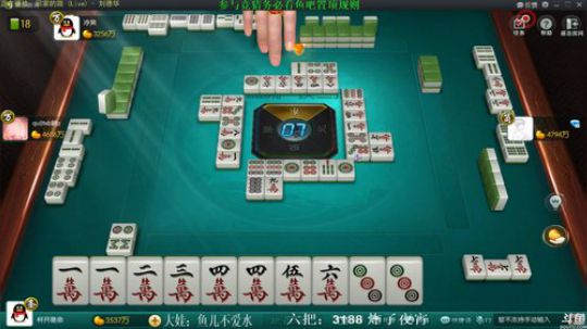 我在斗鱼看靓旭直播欢乐麻将