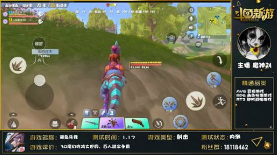 【孤岛先锋】射击类网易~魔神刘 2019-01-27 22点场