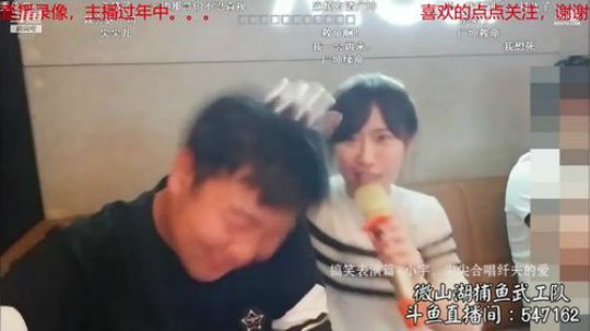 龙马精神之神笔马龙发布了一个斗鱼视频2019-02-04