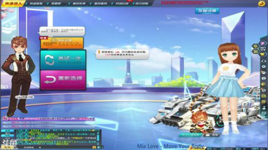 新年快乐鸭！！！ 5052220 2019-02-04 21点场