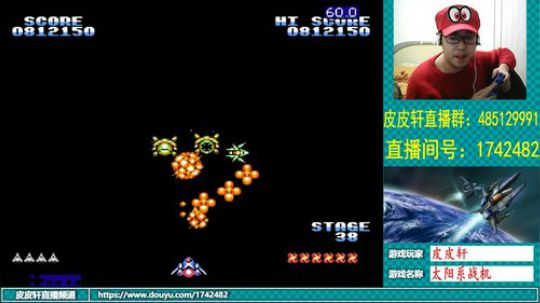 皮皮轩：猪年大吉，猪哼哼！ 2019-02-04 20点场