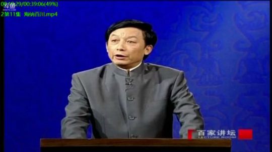 我在斗鱼看易中天直播军事