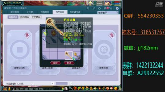 轻掸除岁尘 移步敬来年 2019-02-05 00点场