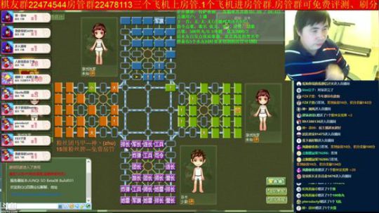 坑货56817发布了一个斗鱼视频2019-02-05