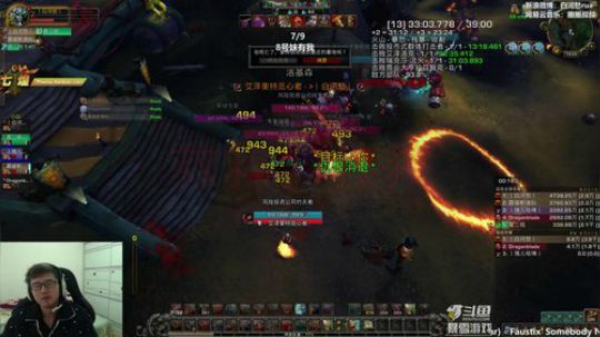 攻强机器的史诗团本第四天 2019-02-03 13点场