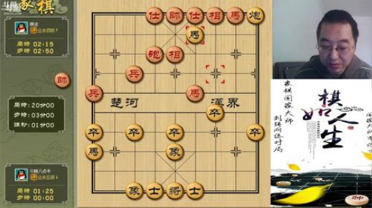 巨人13725发布了一个斗鱼视频2019-02-05