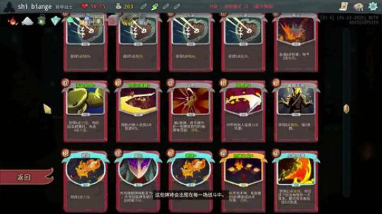 【进阶20碎心】腐化一波流战