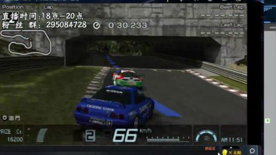 实况足球GT赛车 2019-02-05 11点场