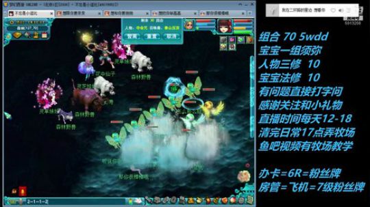 九色鹿上18分钟