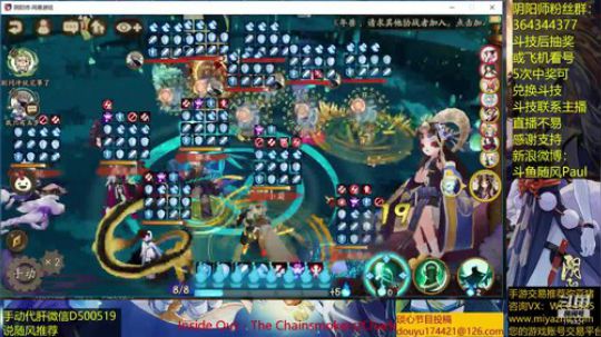 随风：一速斗技 2019-02-03 11点场