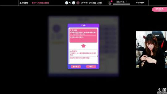 嘉啊123发布了一个斗鱼视频2019-02-05