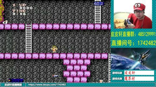 皮皮轩：猪年大吉，猪哼哼！ 2019-02-04 22点场