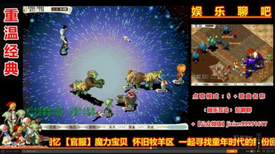 魔力宝贝园长新春欢乐2天乐- -#！ 2019-02-05 13点场