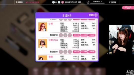 嘉啊123发布了一个斗鱼视频2019-02-05